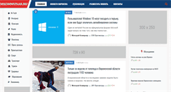 Desktop Screenshot of mkommunar.ru
